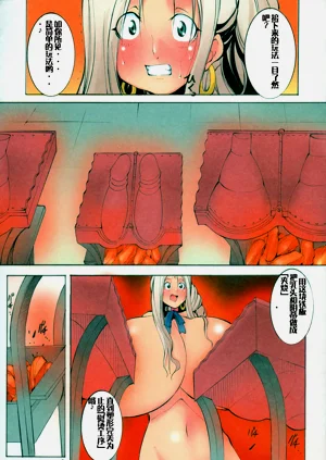 第8页图