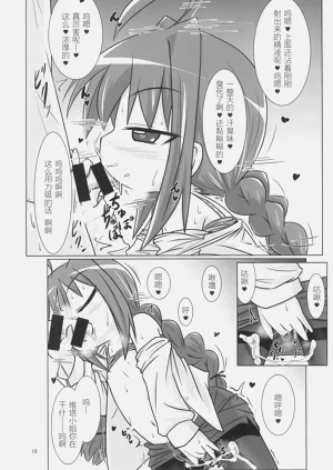第10页图
