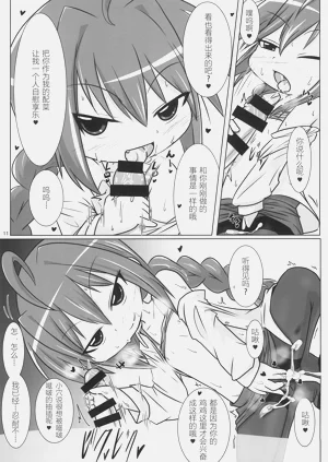 第11页图