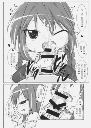 第12页图