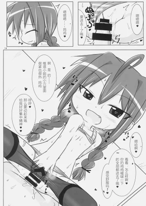 第14页图