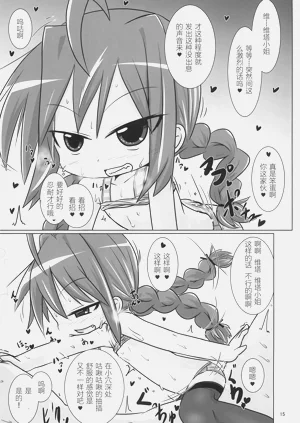 第15页图