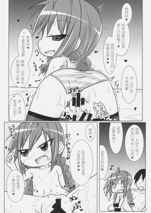 第17页图