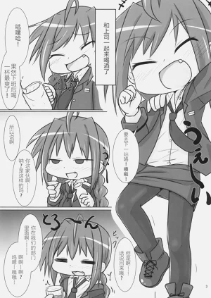 第3页图