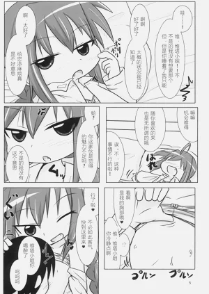 第5页图