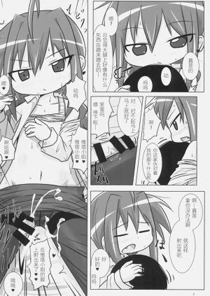 第7页图