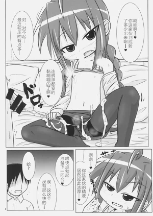第8页图