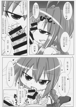 第9页图