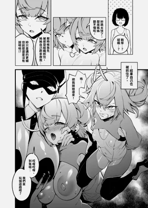 第9頁圖