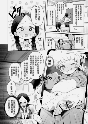 第12页图