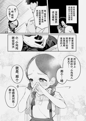 第13页图