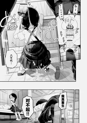 第21页图