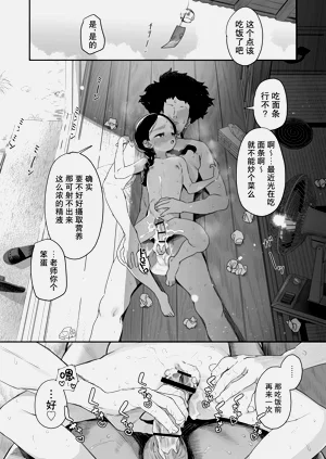 第33页图
