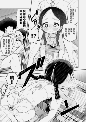 第37页图