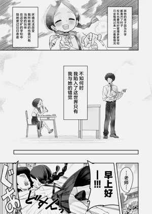 第7页图