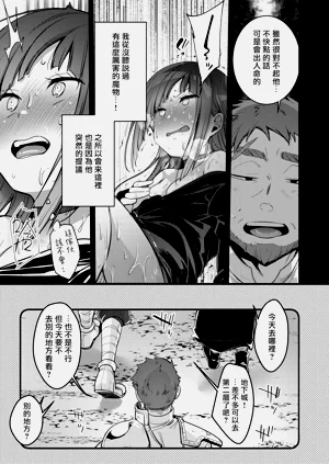 第26页图