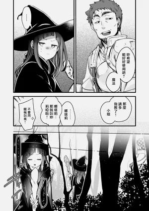 第9页图