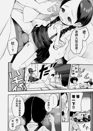 第10页图