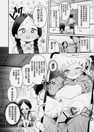 第12页图