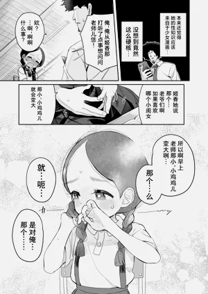 第13页图