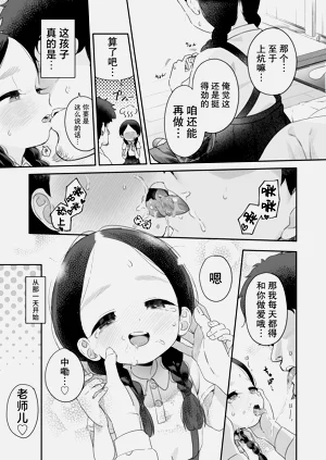 第23页图