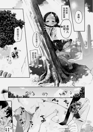 第29页图