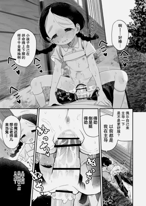 第31页图