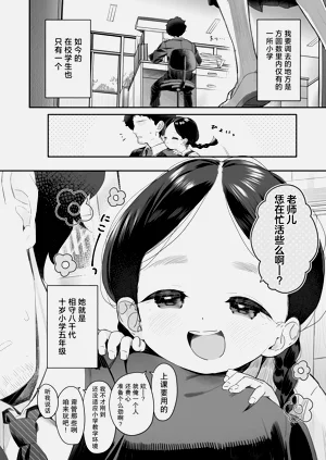 第4页图