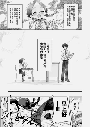 第7页图