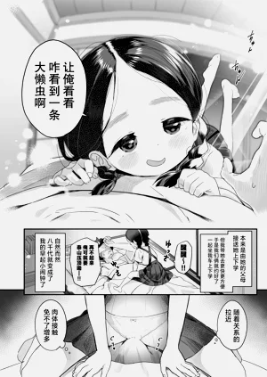 第8页图
