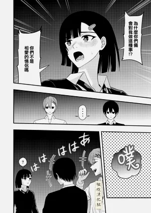 第38页图