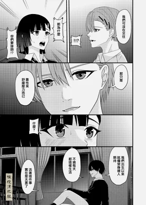 第39页图