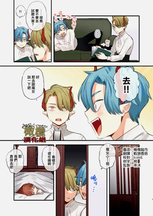 第2页图