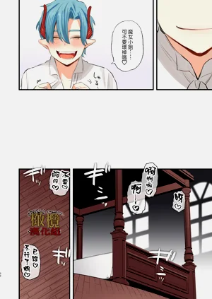 第29页图