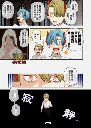 第4页图