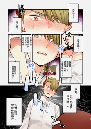 第8页图