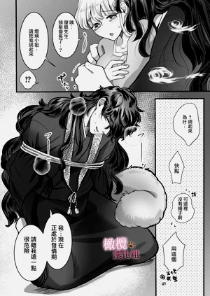 第21頁圖