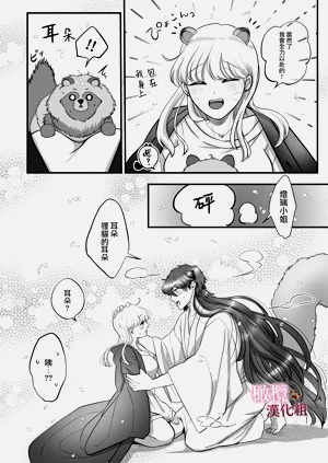第68頁圖