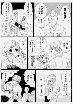 第15页图
