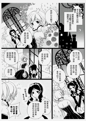 第5页图