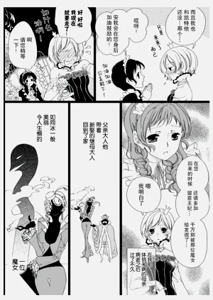 第6页图
