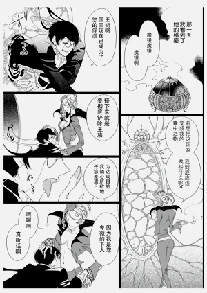 第7页图
