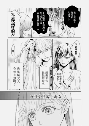 第16页图