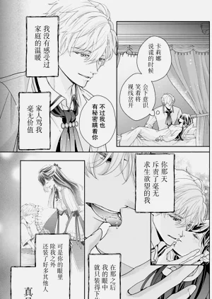 第18页图