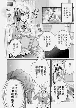 第20页图