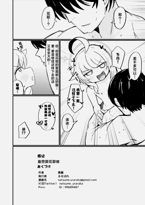第37頁圖