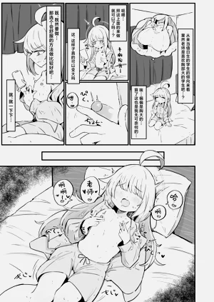 第6頁圖