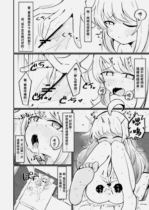 第9頁圖
