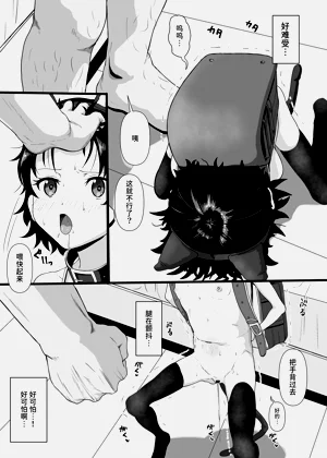 第13页图