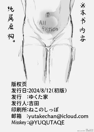 第26页图